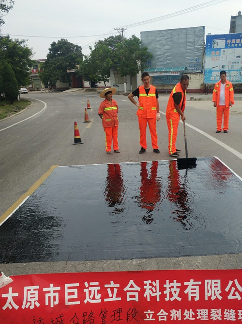 運城公路分局運城公路管理段